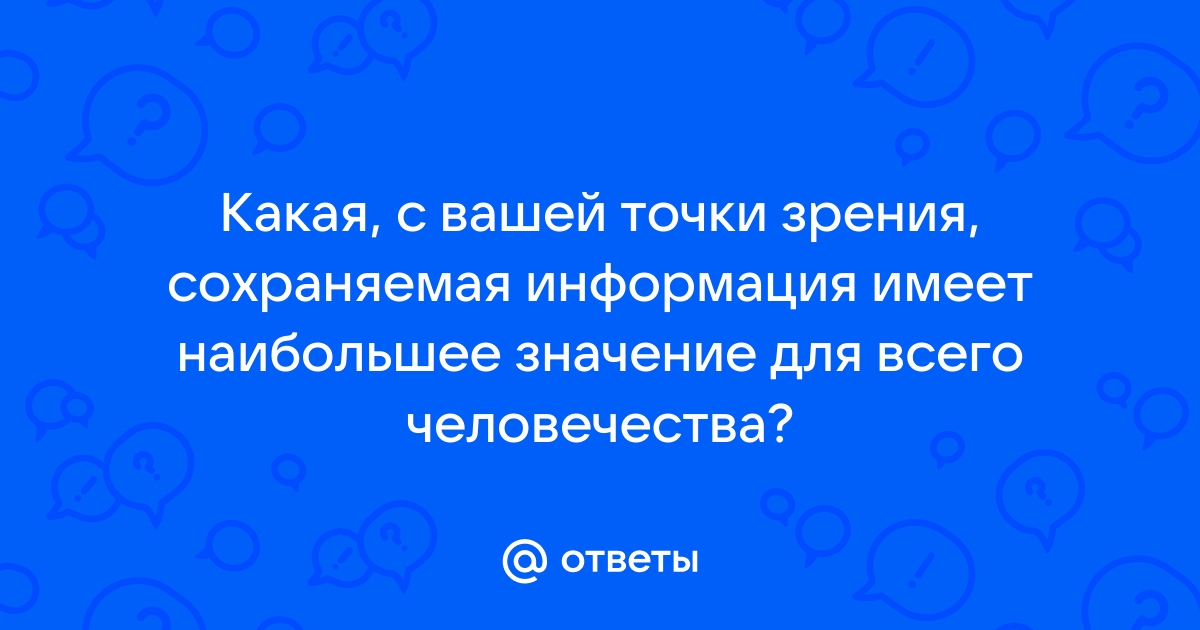 Сделайте подборку из 5 фотографий о нашей стране которые с вашей точки зрения