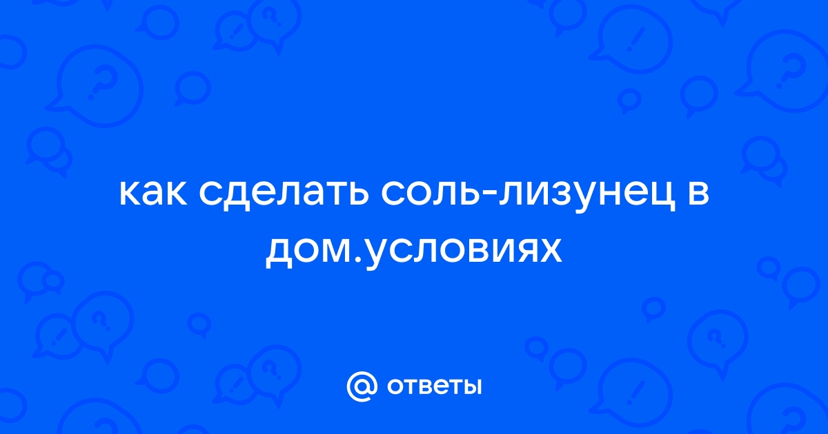 Вы точно человек?