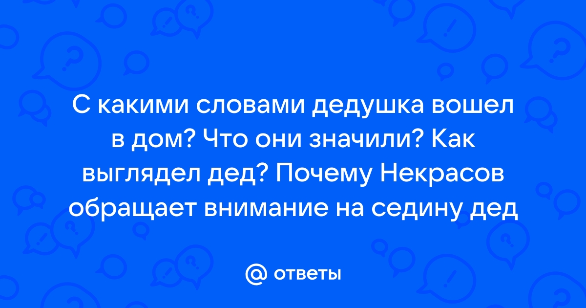 Что значит стон придавленной черни. «Пугачев», Сергей Есенин