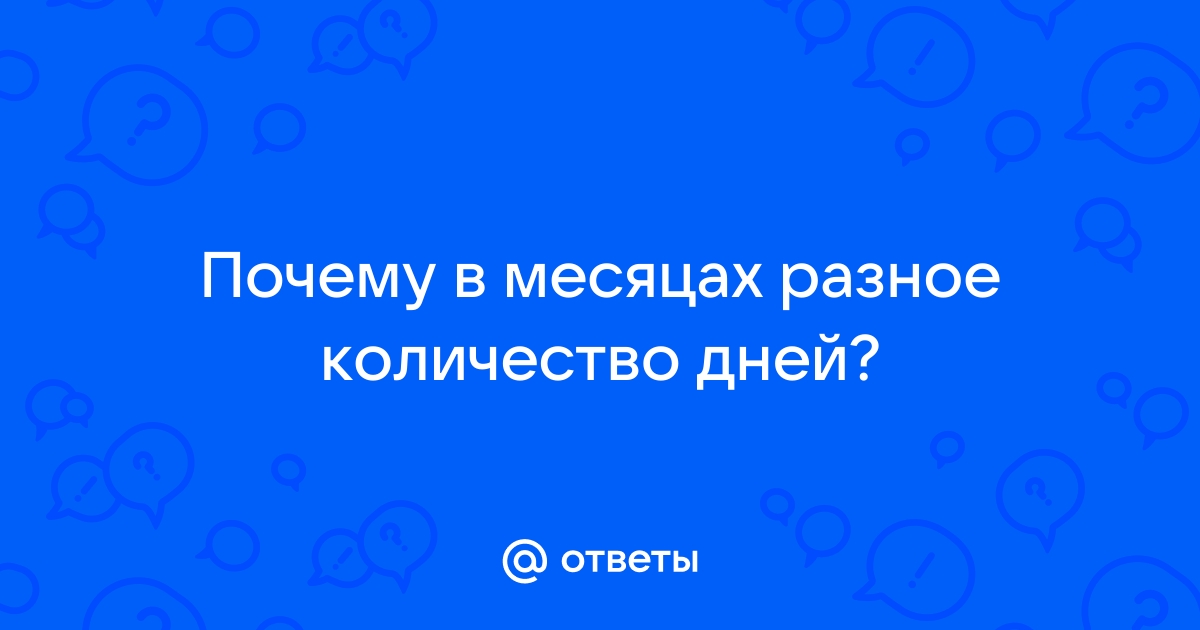 Календарь: виды часового усложнения