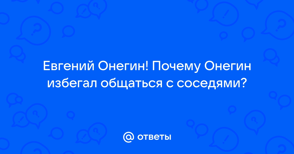 Лучшие сочинения по литературе XIX и XX веков [Неизвестный автор] (fb2) читать онлайн