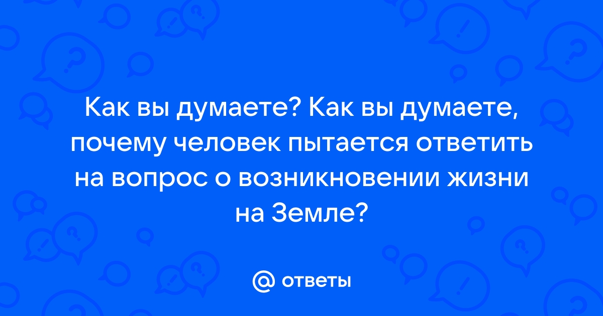 3 провальных ответа на собеседовании: не допустите этих ошибок