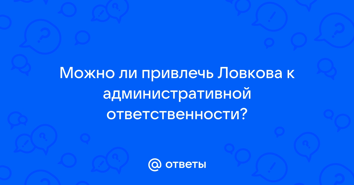 Можно ли привлечь к ответственности за распространение личных фотографий