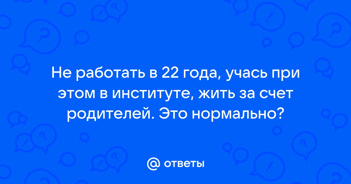 Почему не выплатили за классное руководство в январе 2021