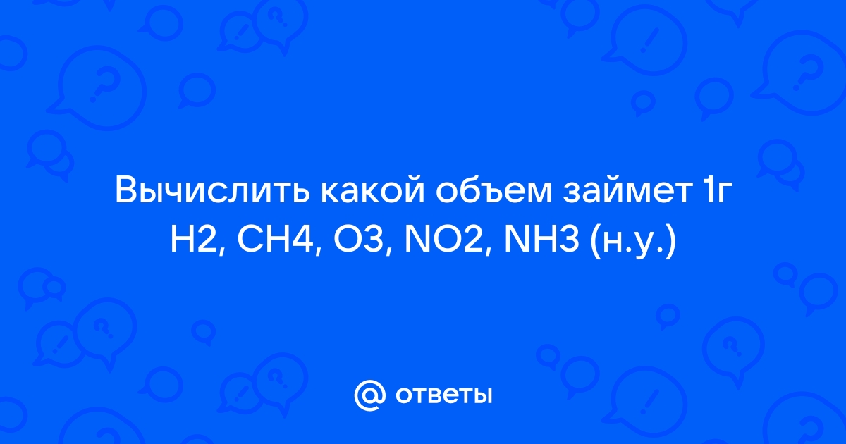 Какой объем памяти займет сообщение если ваня получит 5 по информатике