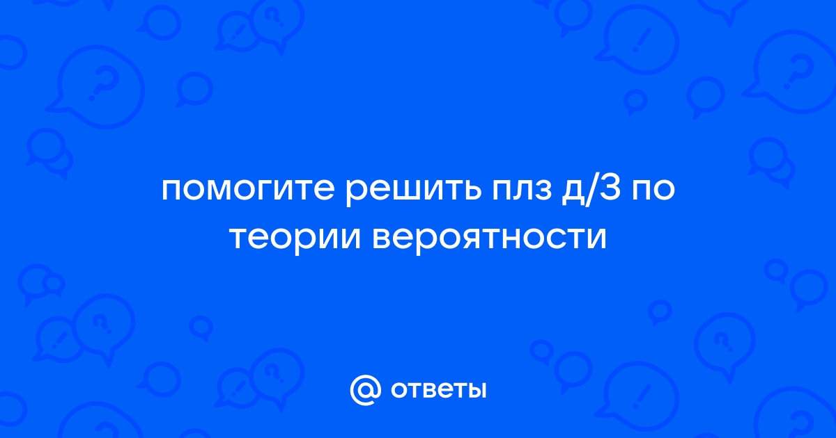 На стеллаже библиотеки в случайном порядке расставлено 15 учебников