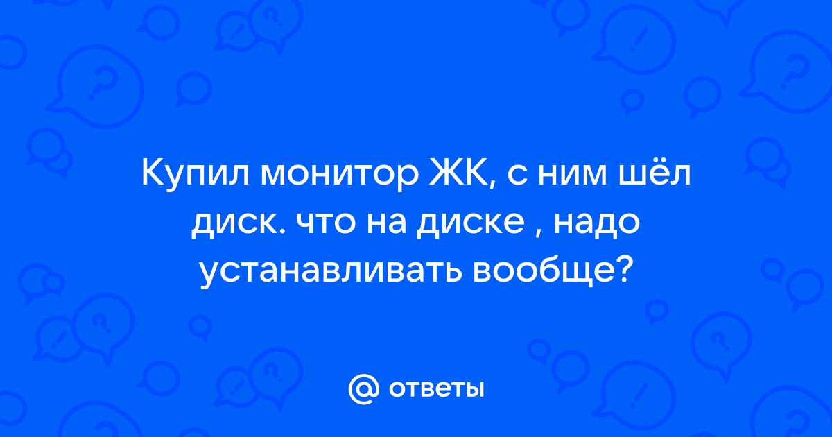 Восемьюстами пятьюдесятью пятью дисками где ошибка