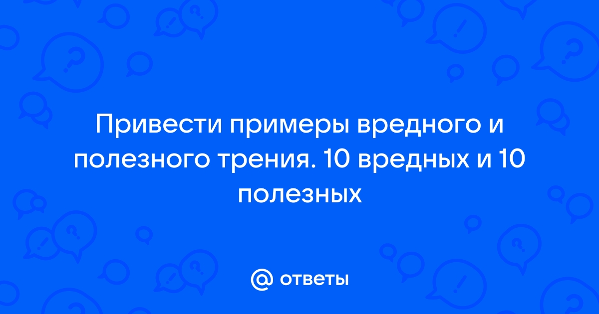 Погода в наро фоминске карта осадков