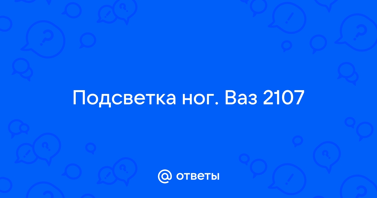 Бортовой журнал ВАЗ 21074 (2006 г.)