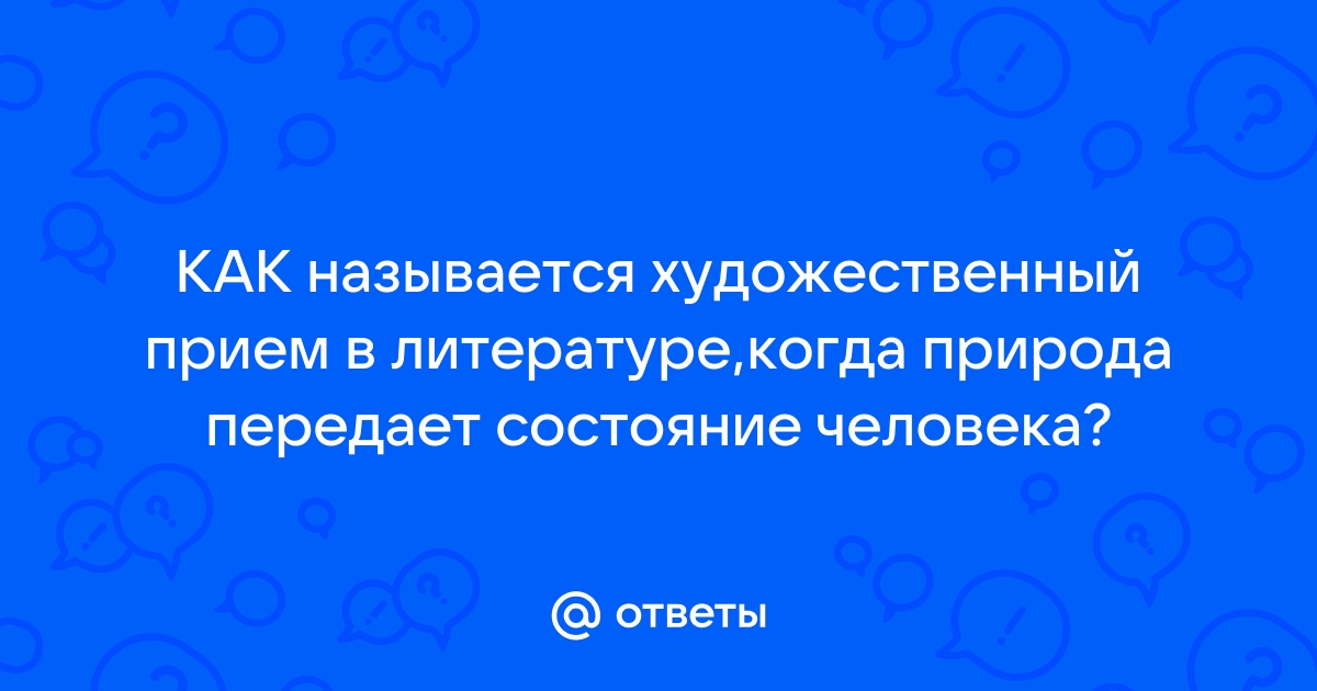 Что такое содержание изображения