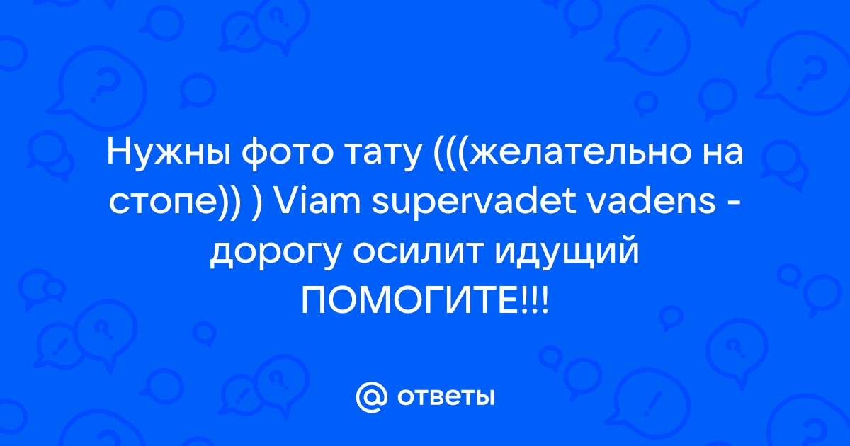 Роману Павлюченко жена запрещала колоться