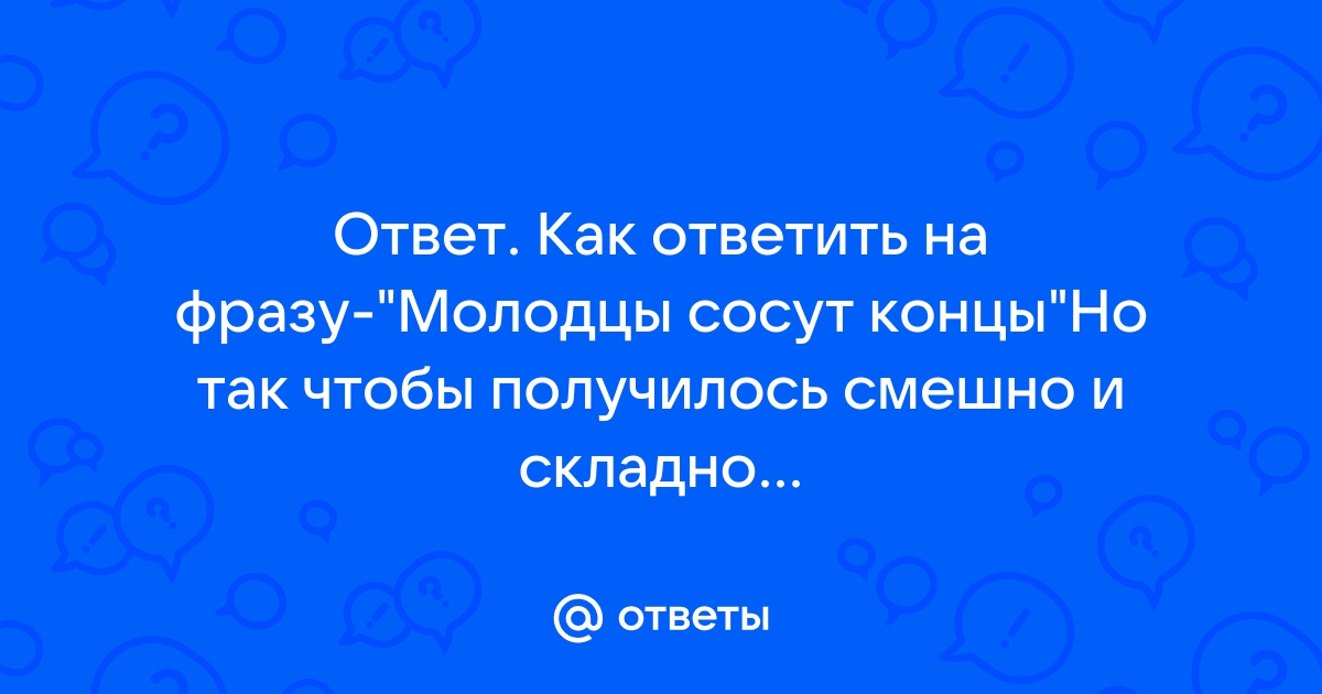 Зрелые женщины сосут член подборка