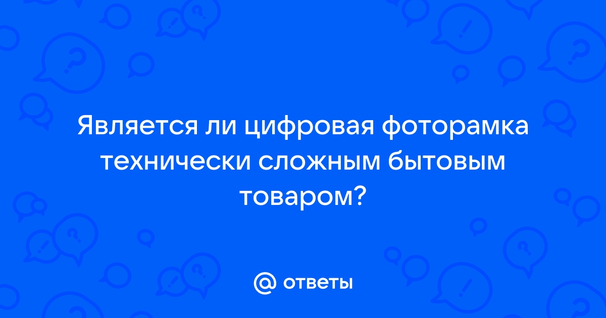 Тип оргтехники которой вы владеете что писать