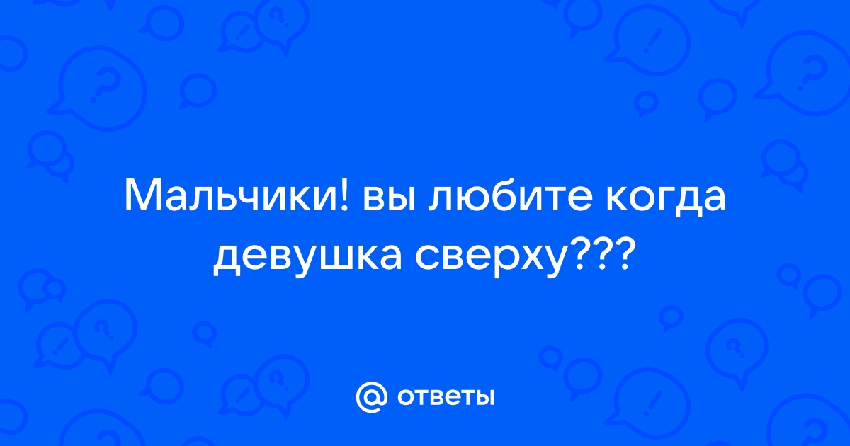 Девушка лежит вид сверху Изображения – скачать бесплатно на Freepik