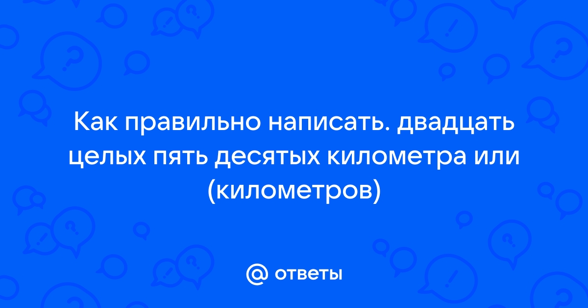 Вопреки первоначальным планам