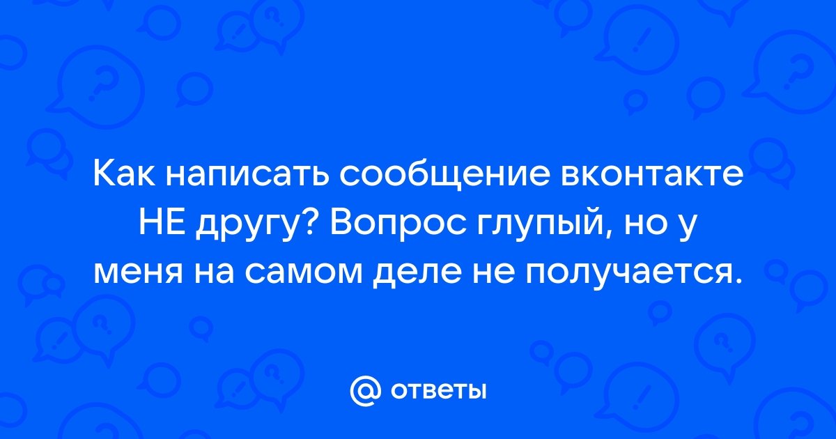 Не удается отправлять или получать сообщения | Справочный центр WhatsApp