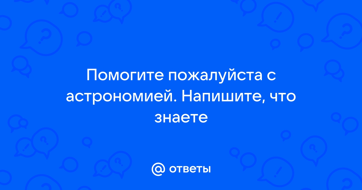 Какое слово является неологизмом обоз сканер космос теплоход