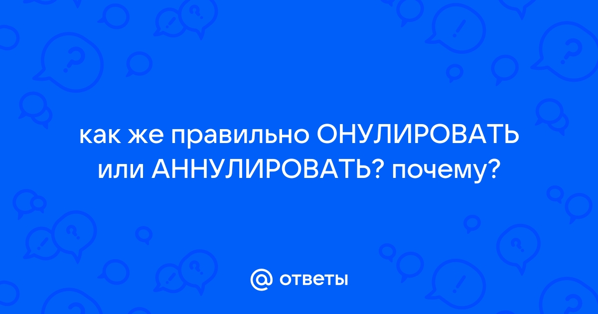 Какое правило нельзя нарушать при сохранении файла