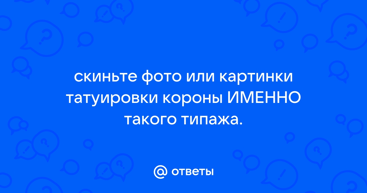 Скиньте пожалуйста готовую работу в word глава 1