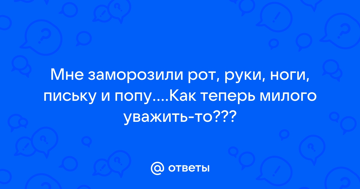 Ишемический инсульт (инфаркт мозга) – причины, симптомы и последствия