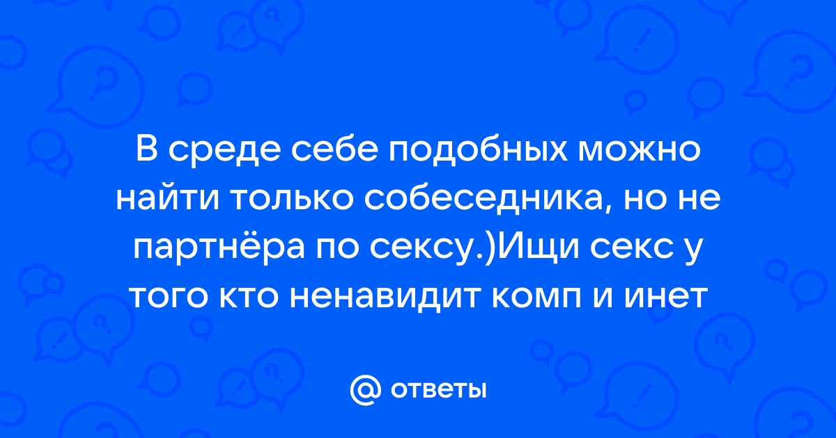 Правительство Нидерландов советует найти «друга для секса» на время карантина