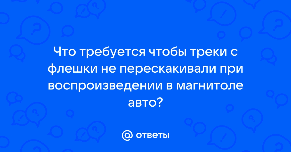 Если взглянуть на любой дисплей он выглядит именно так