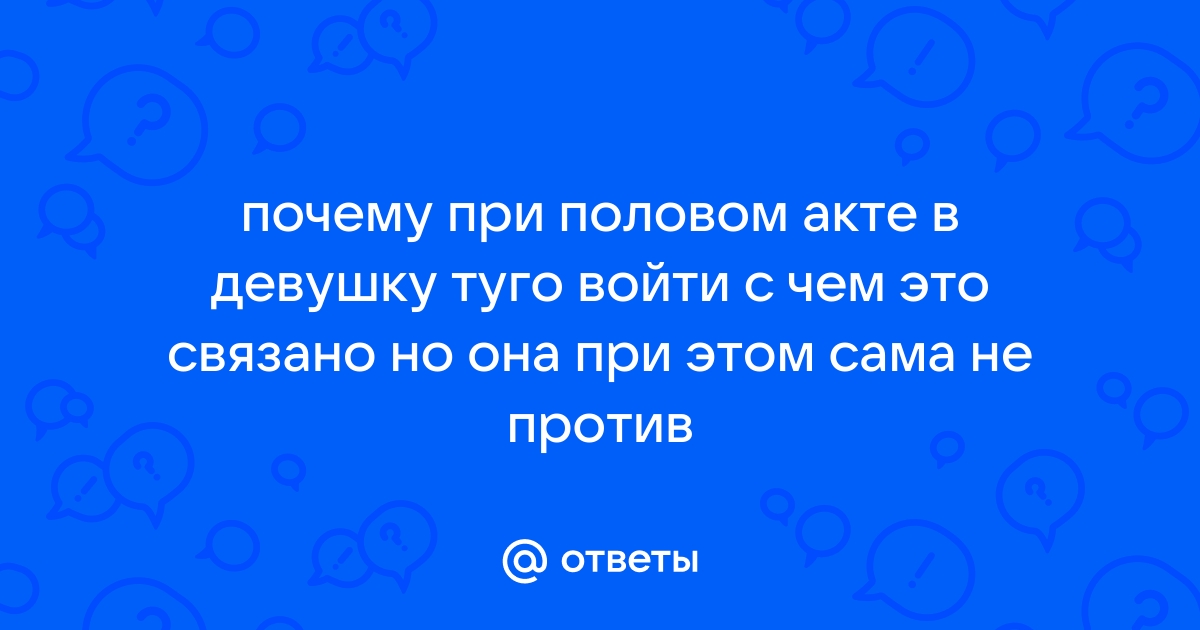 Эдик. Часть 2. - 20 минут в холодной воде - Dreame