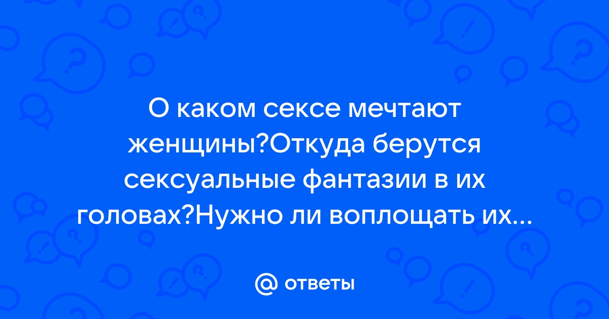 Основные факторы, влияющие на либидо женщин