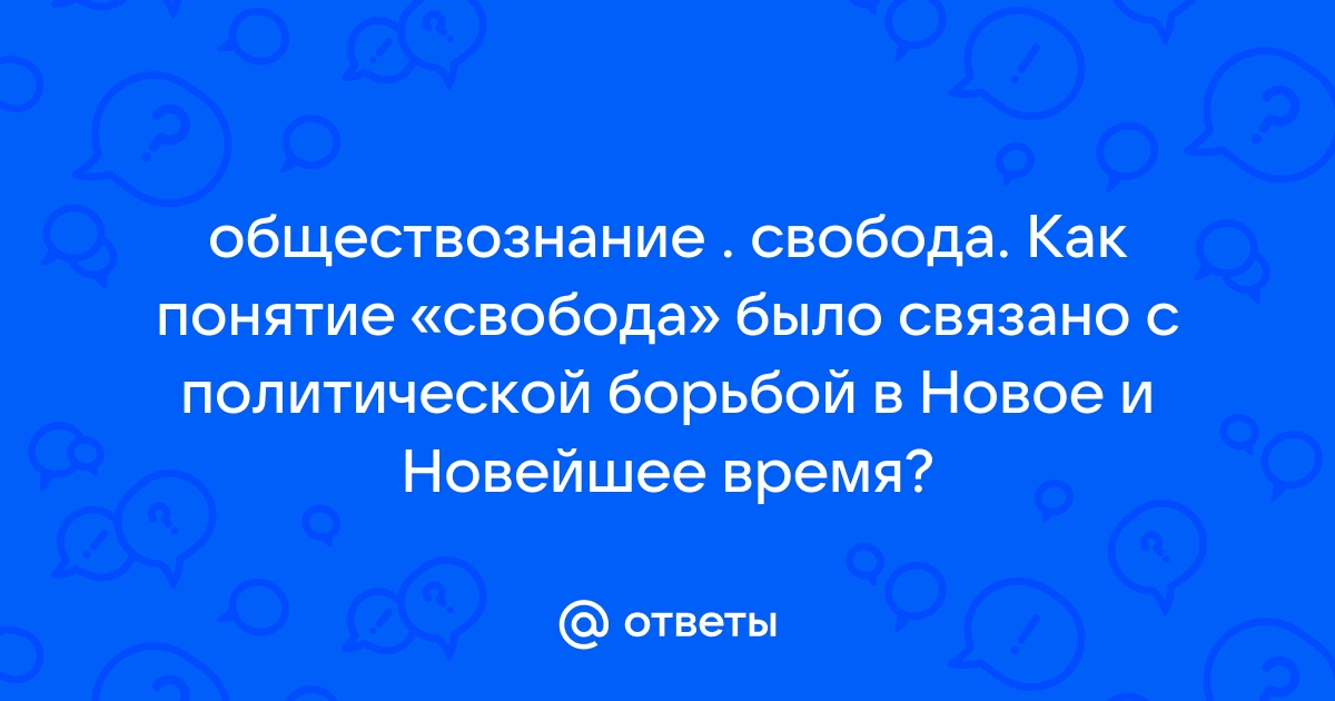 Словообразование. Непроизводные и производные слова. Словообразовательные пары