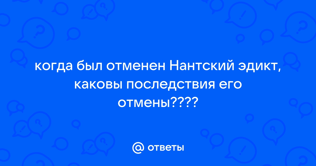 Новости истории