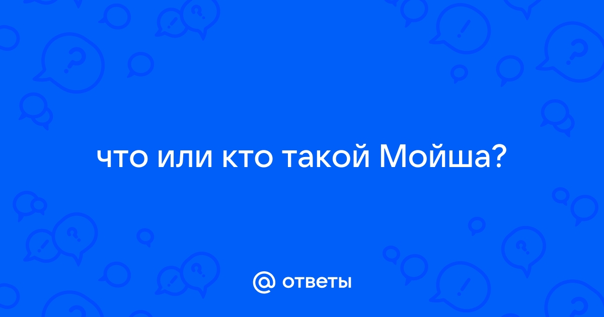 Памяти р. Мойше Паранского — читать онлайн | Рав Цви Вассерман | Иудаизм и евреи на evacuator-plus.ru