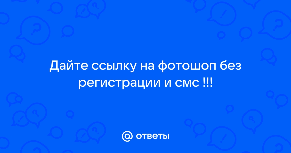 Порно без проблем для компьютера без смс без регистрации смотреть