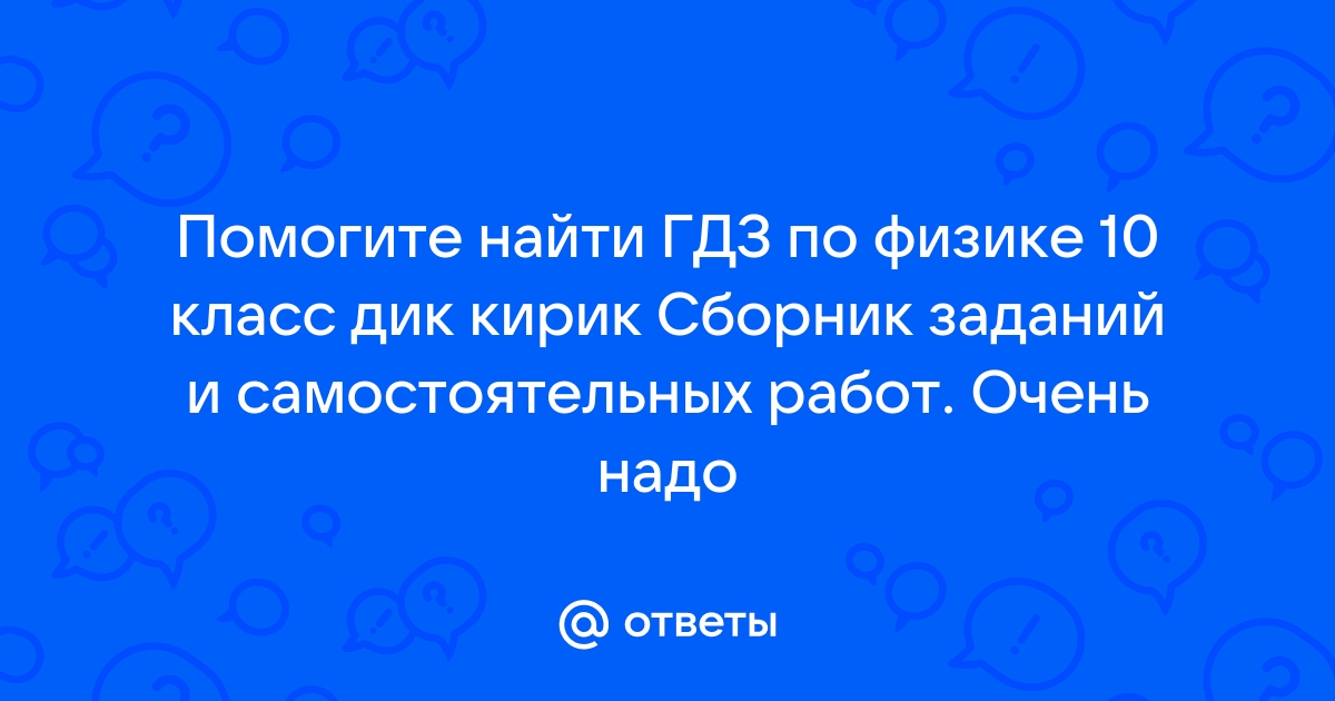 Кирик Л. А. - все книги автора | Издательство ИЛЕКСА