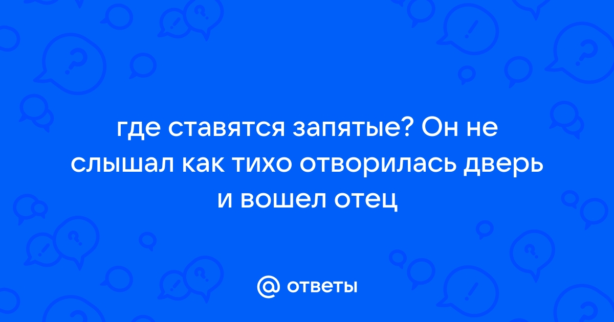 В эту минуту дверь тихо отворилась и в комнату робко озираясь вошла одна девушка