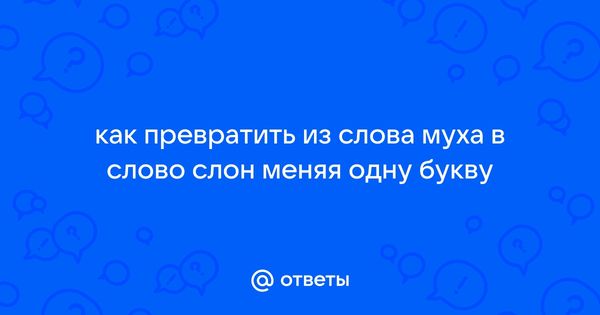 Никольская, Тигранова: Гимнастика для ума: книга для учащихся начальных классов: 1-4 классы. ФГОС