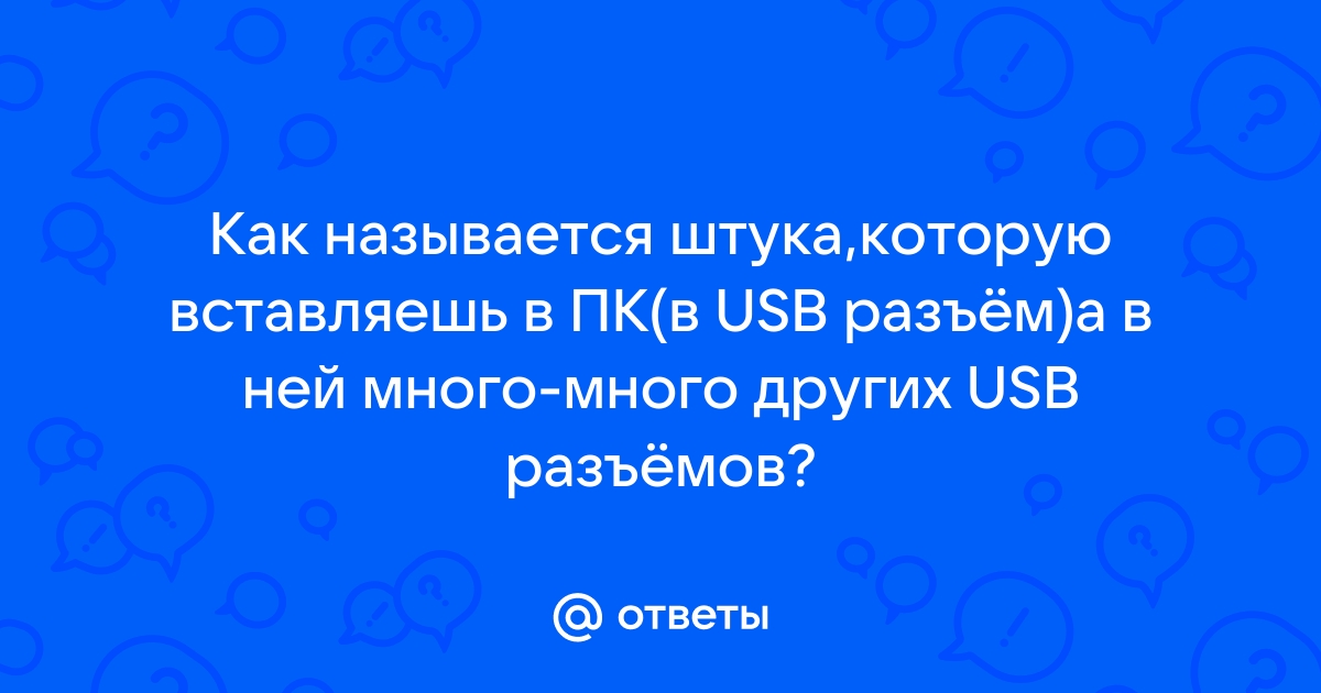 Что делать если накрылся чипсет