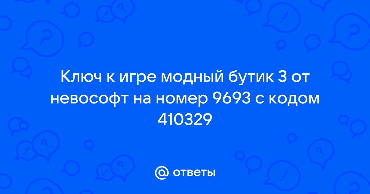 Модный бутик 3. Экстрим шопинг - Форум о бесплатных мини играх и казуальных играх