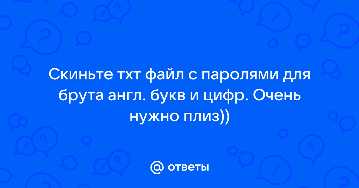 Скиньте пожалуйста готовую работу в word глава 1