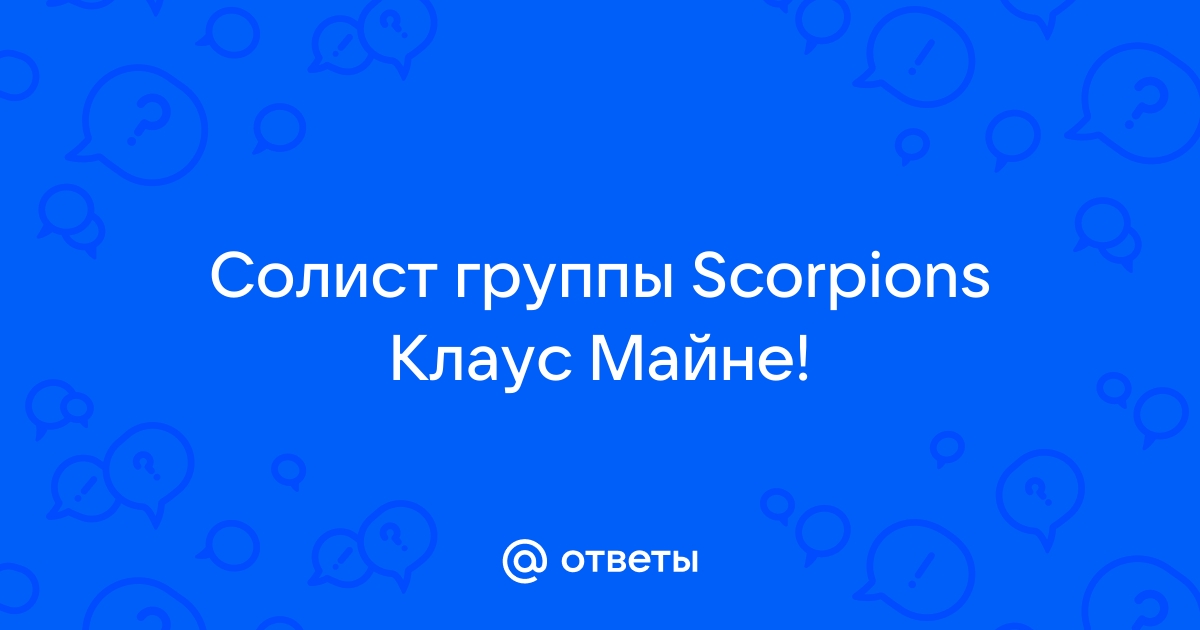 Престарелые рок-кумиры сходят с ума по абсолютно чужой им Украине