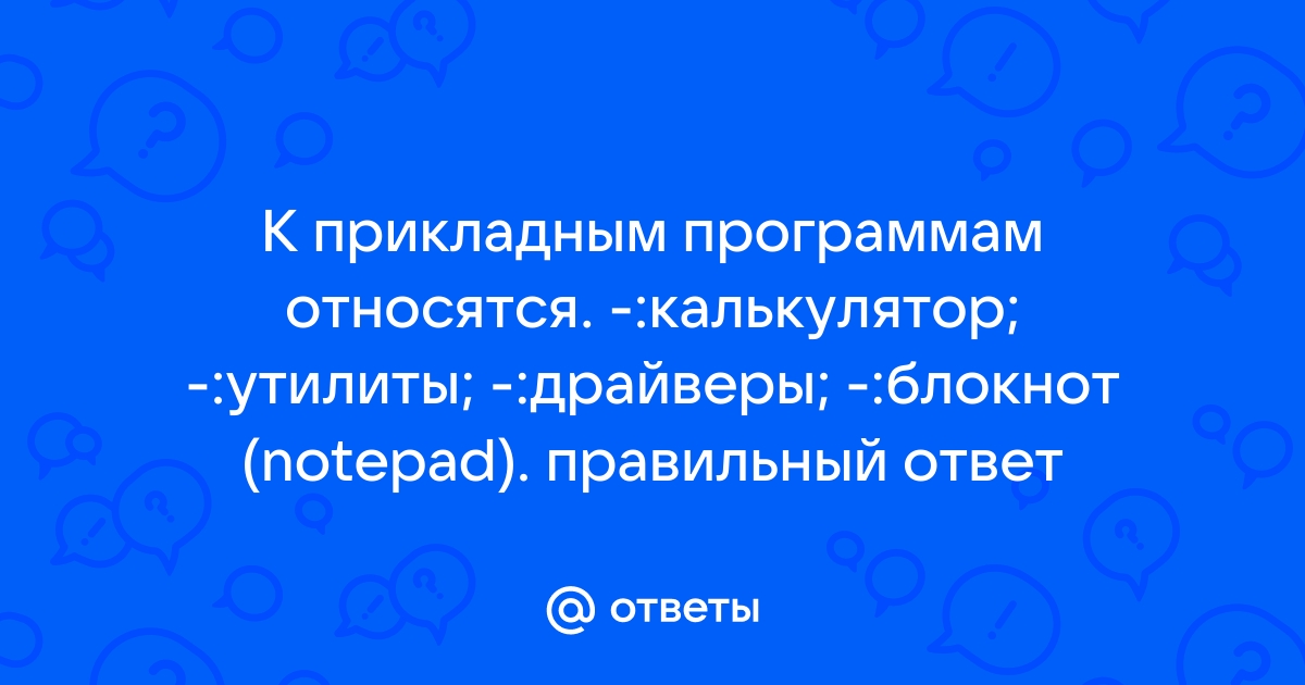 Проанализируйте табл 1 приложения 1 сделайте выводы какие факторы оказывают наибольшее влияние