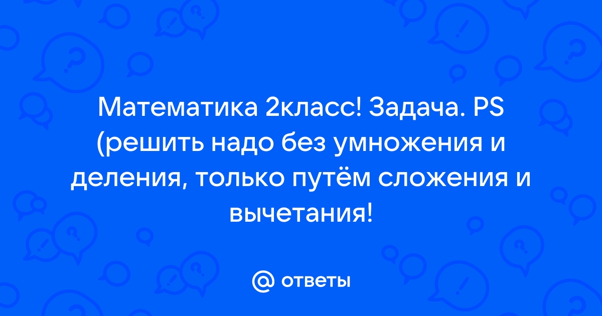 Каждую минуту от бревна отпиливают метровый кусок во сколько минут распилят на такие куски бревно