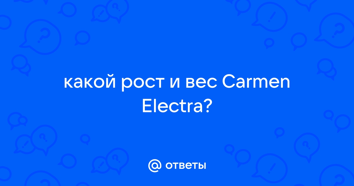 Кармен Электра (Carmen Electra) - биография, новости, личная жизнь, фото, видео - iaim-russia.ru