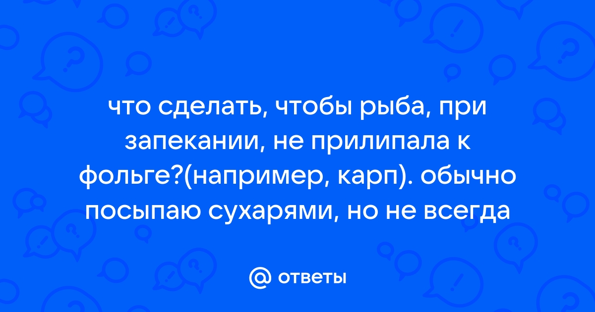 Как сделать чтобы силиконовый чехол не прилипал к телефону