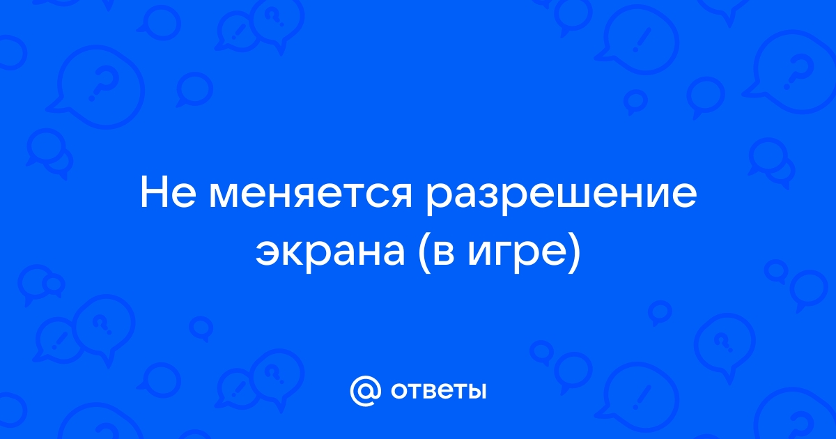 Почему мнимое изображение нельзя получить на экране