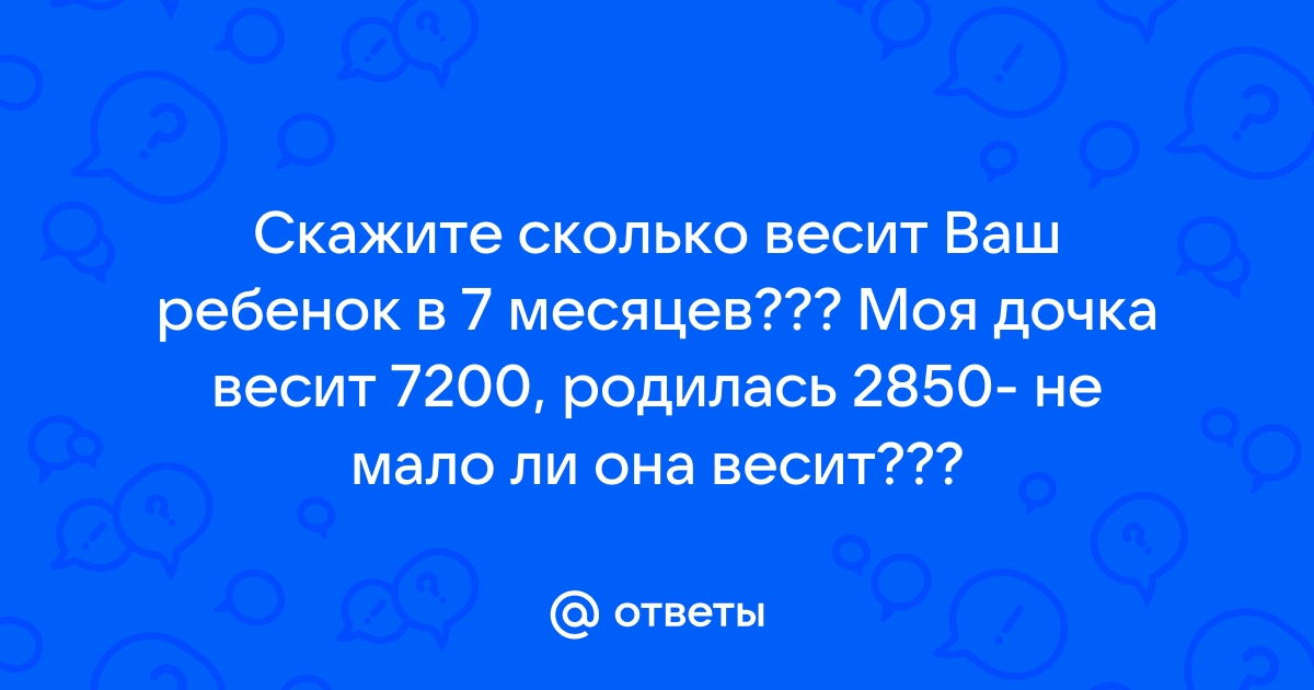 1 месяц ребенку поздравления девочке