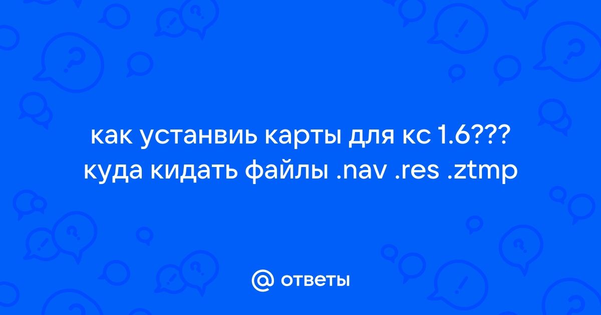 Куда кидать файлы лут фильтра пое