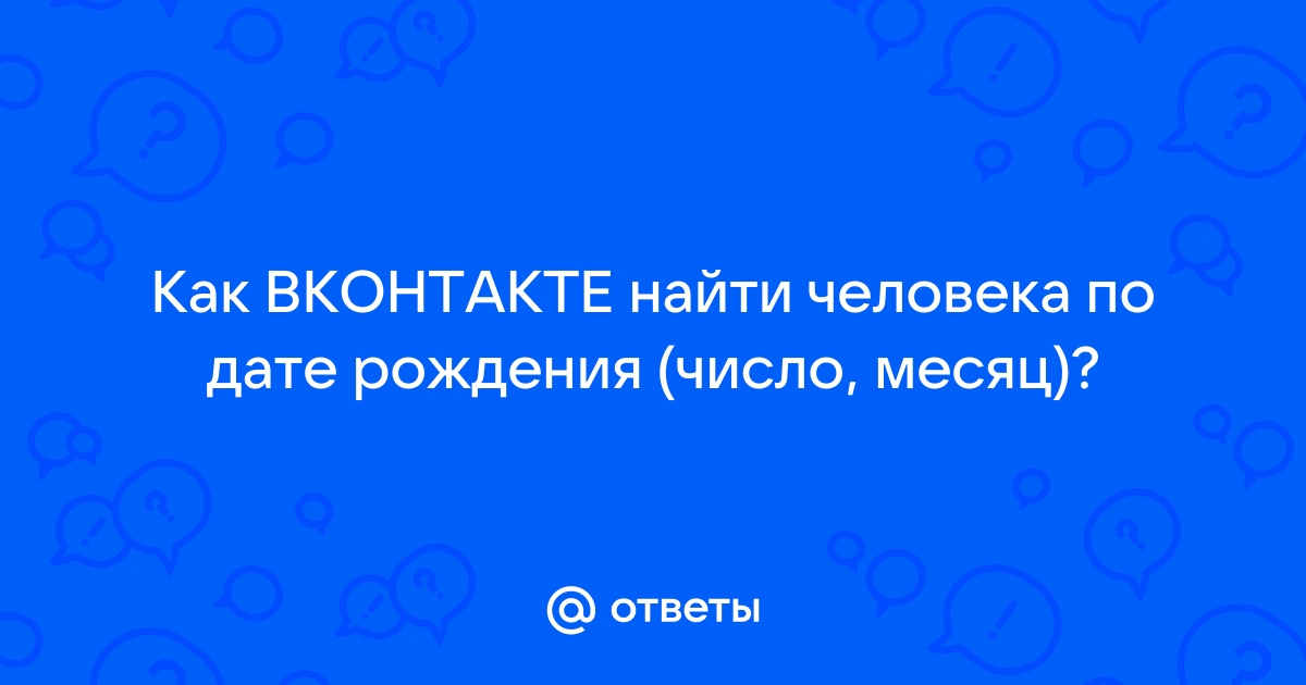 Найти человека по фото с помощью Telegram-бота: история о том, как я запускал VK Findface