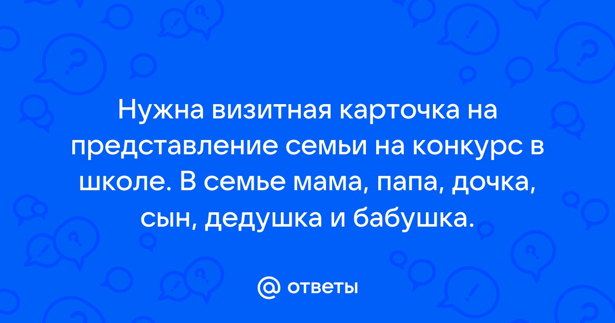 Отцы и дети — Муниципальное бюджетное учреждение культуры Дворец Культуры 