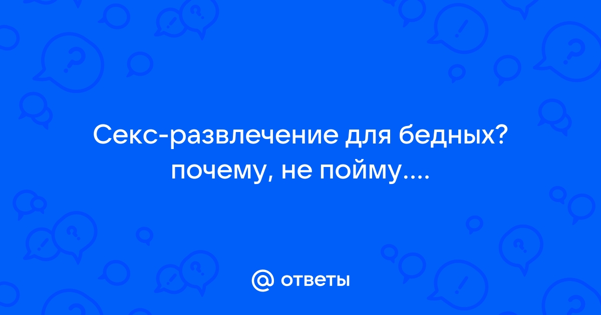 Яндекс где обитают секс подружки в Белгороде — Откровенные развлечения досуг