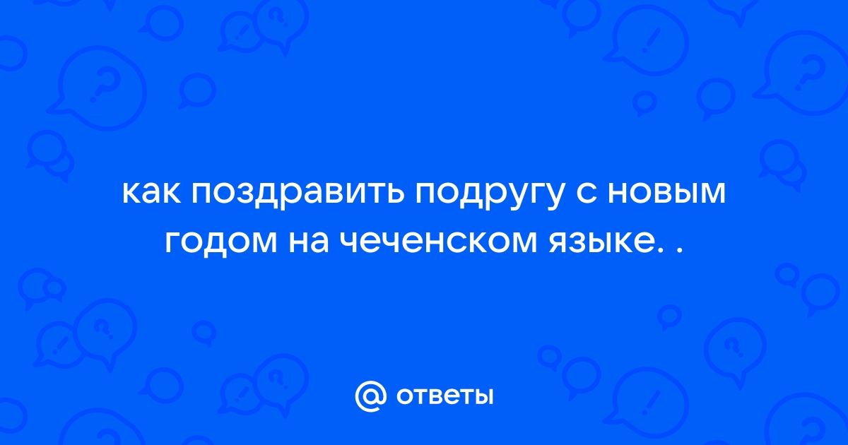 Вы точно человек?